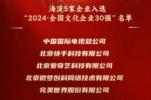 克洛普双红会赛前笔记：与曼联始于尊重终于尊重，期待球迷发力