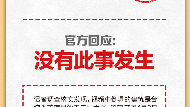 下课？媒体：下一次中国男篮集结时 球员们大概率不会再见到乔帅